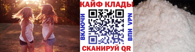 Купить закладку Камешково Гашиш  APVP  МЕФ  Марихуана 