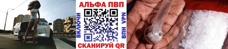 что такое наркотик Камешково А ПВП VHQ