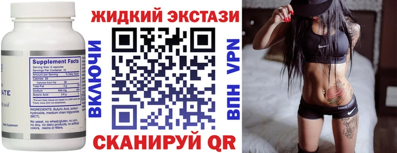 наркота  Камешково  БУТИРАТ бутик 