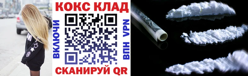 цены   ссылка на мегу ТОР  Cocaine FishScale  Камешково 