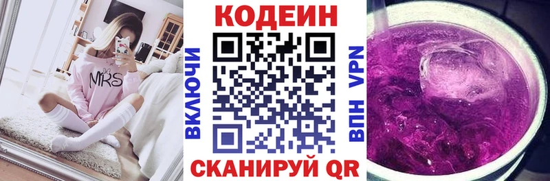 как найти закладки  Камешково  Кодеиновый сироп Lean Purple Drank 