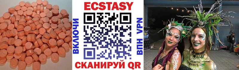 ЭКСТАЗИ 300 mg  площадка Telegram  ОМГ ОМГ tor  Камешково  цены  