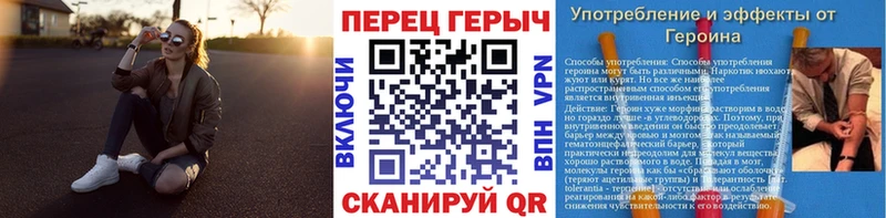купить наркотики цена  Камешково  Героин гречка 