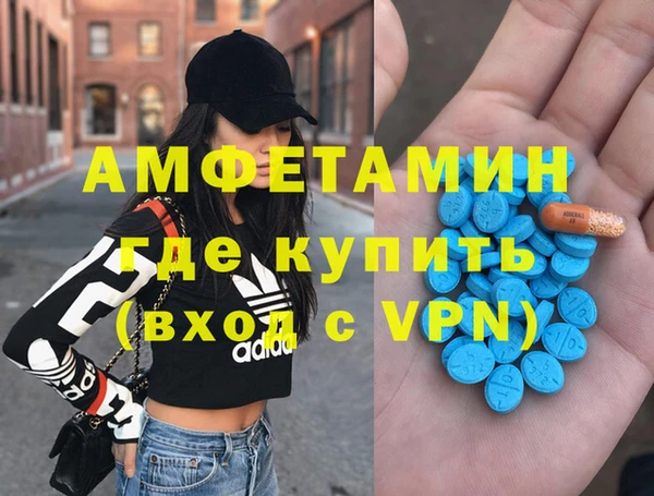 кокаин премиум Алексин