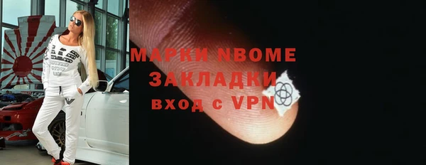 кокаин премиум Алексин
