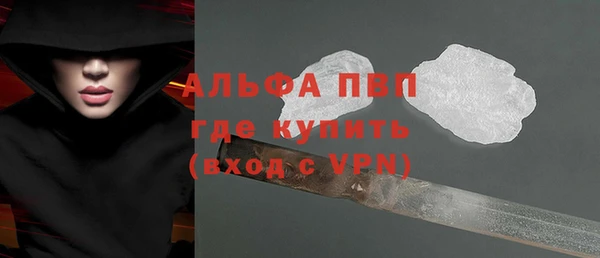 сатива Алексеевка