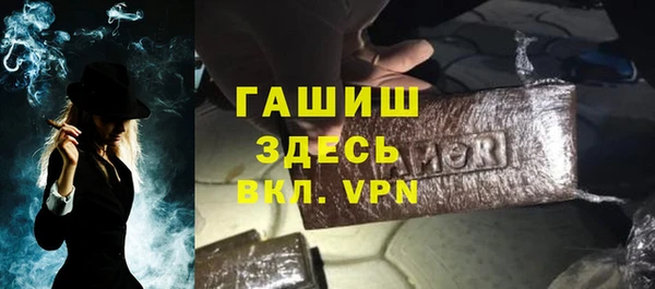 меф VHQ Алзамай
