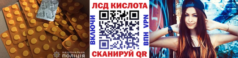 Лсд 25 экстази кислота  МЕГА   Камешково 