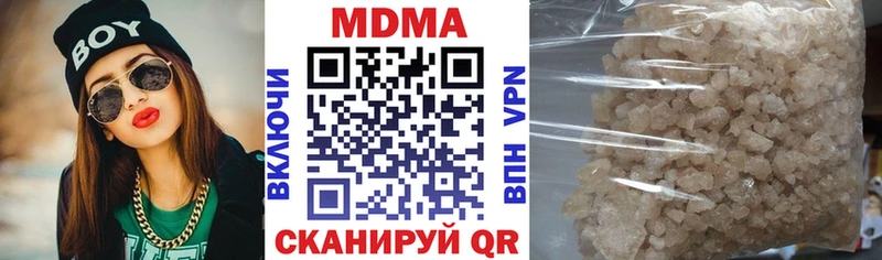 MDMA VHQ  Камешково 