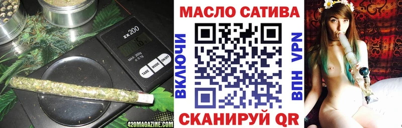 ТГК вейп  hydra ссылки  Камешково  где можно купить наркотик 